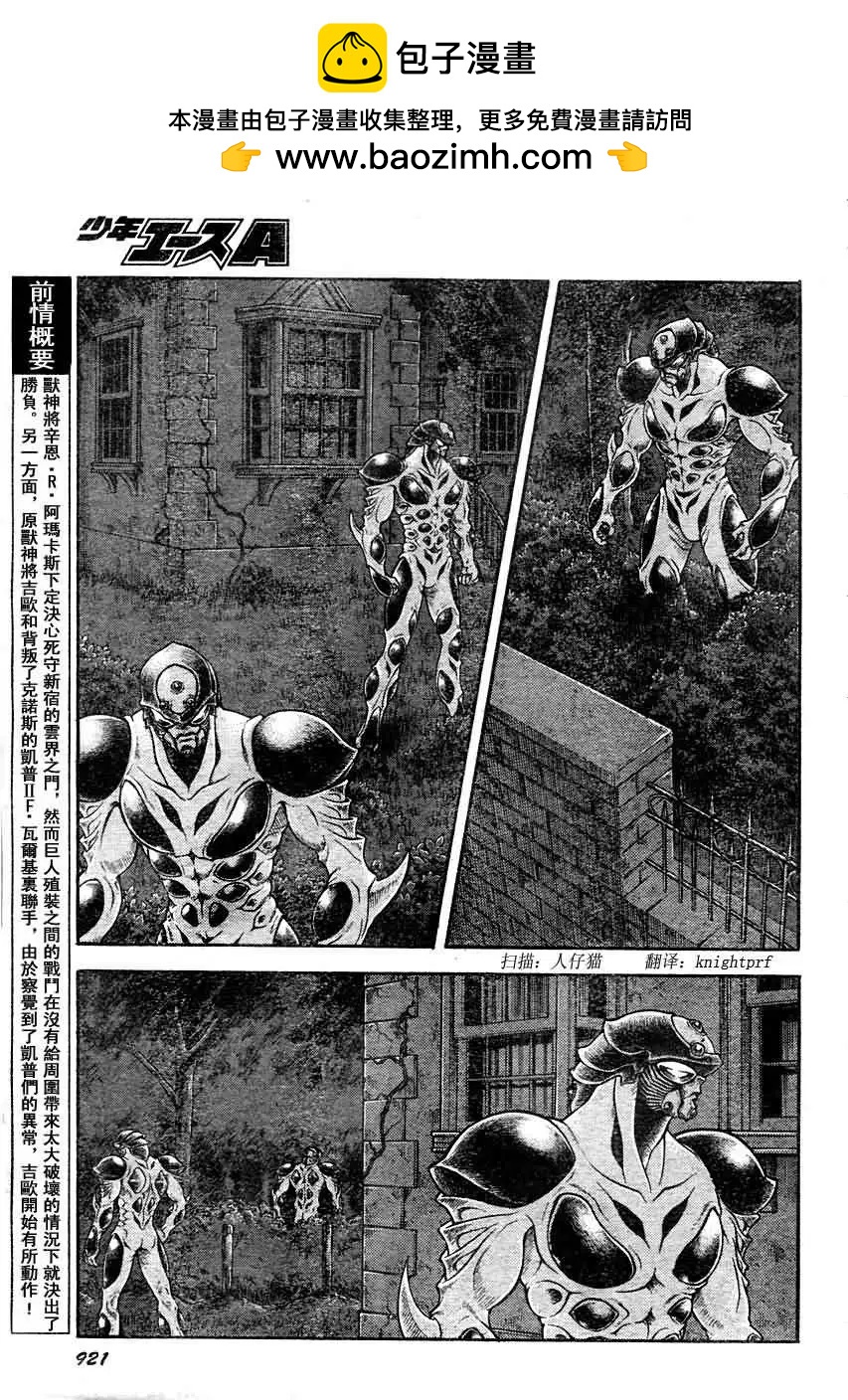 第197回1