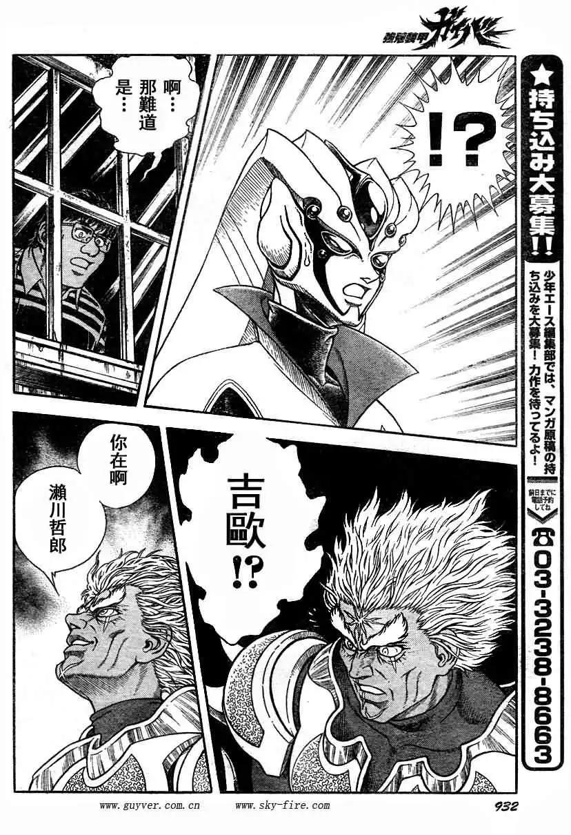 第197回10