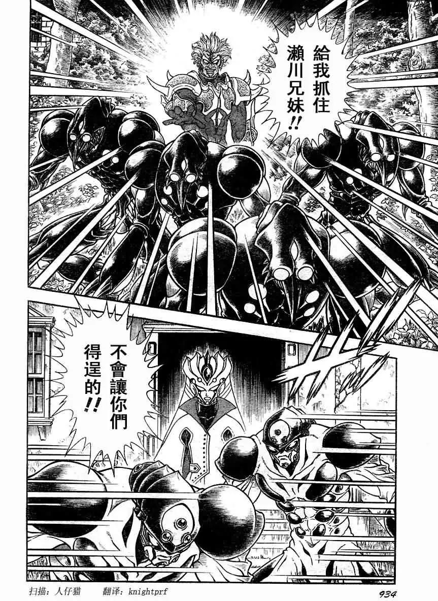 第197回12
