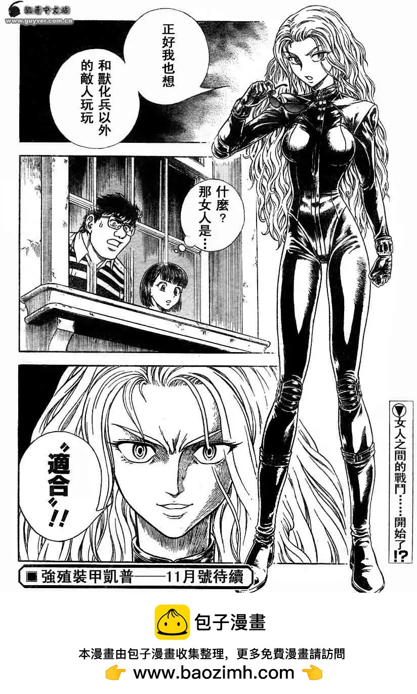 第197回14