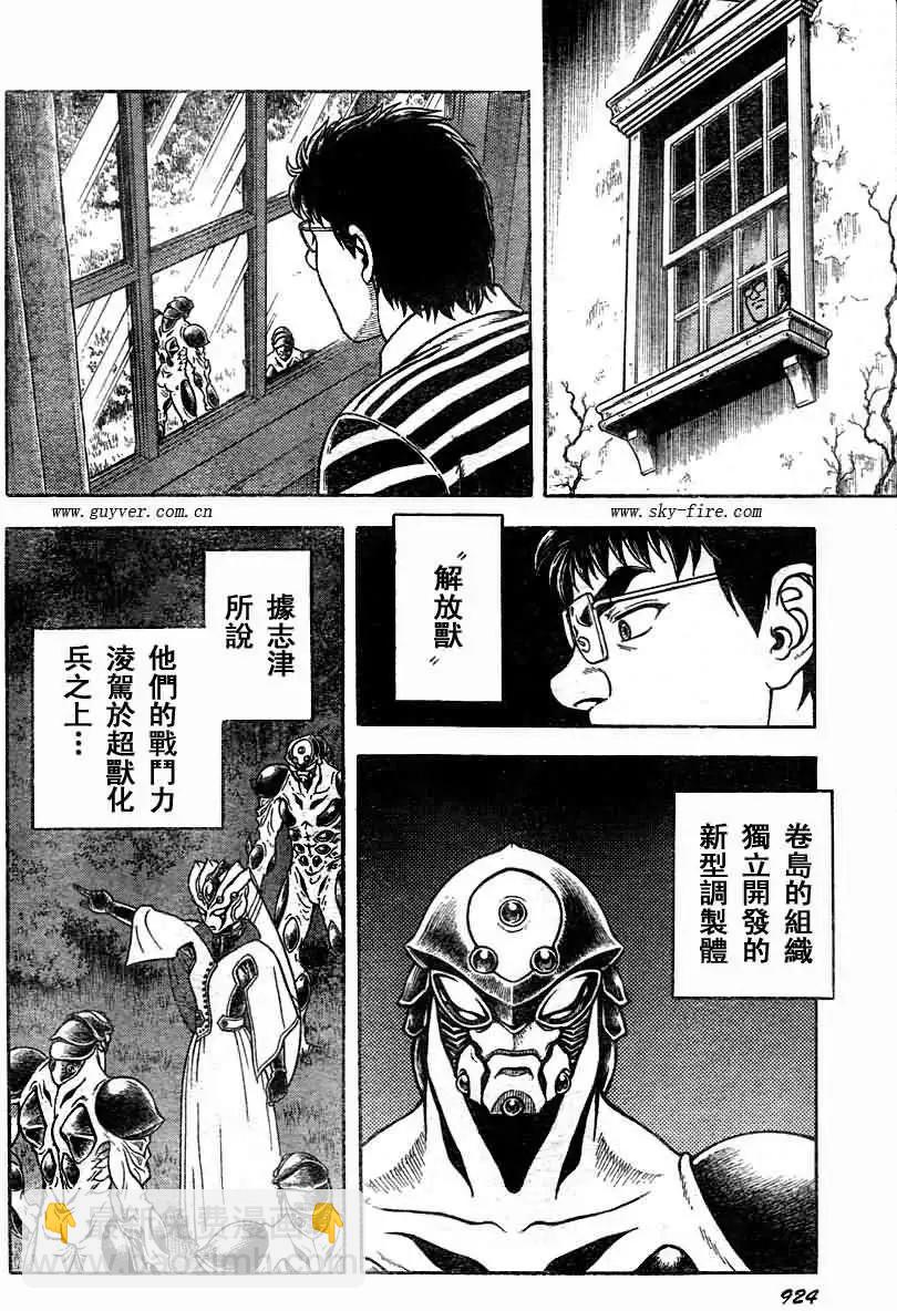 第197回3