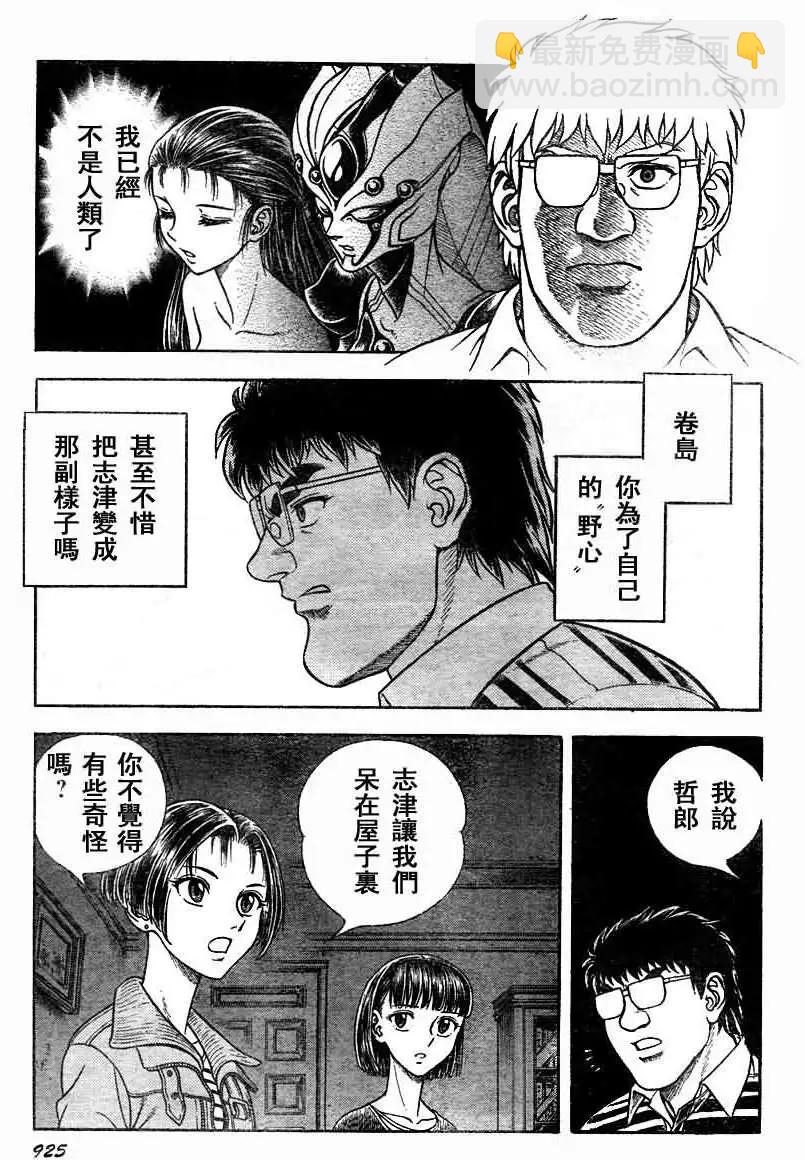 第197回4