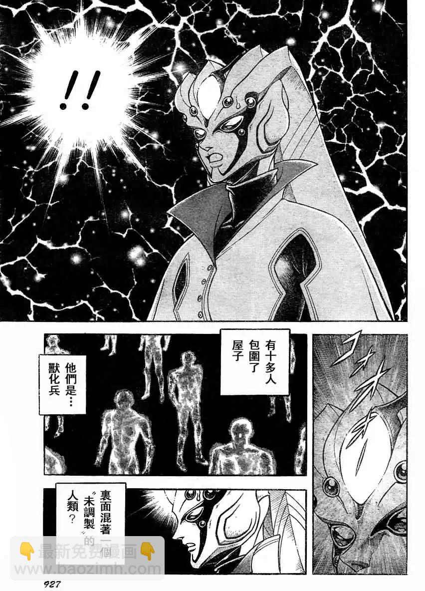 第197回6