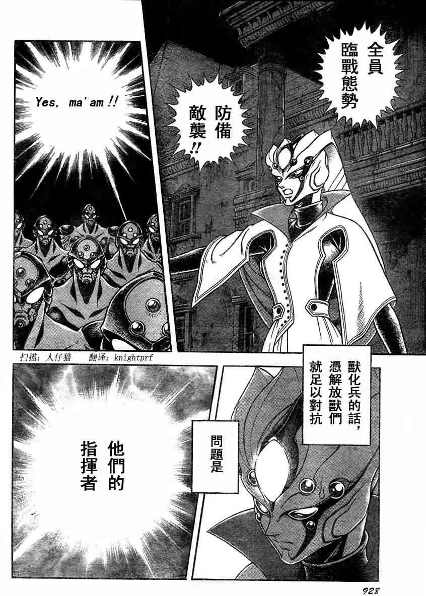 第197回7