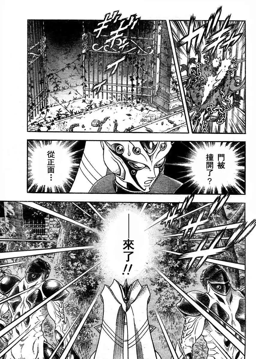 第197回8