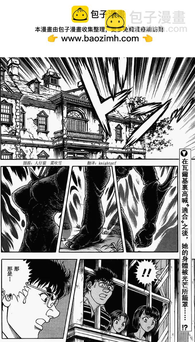 第198回1