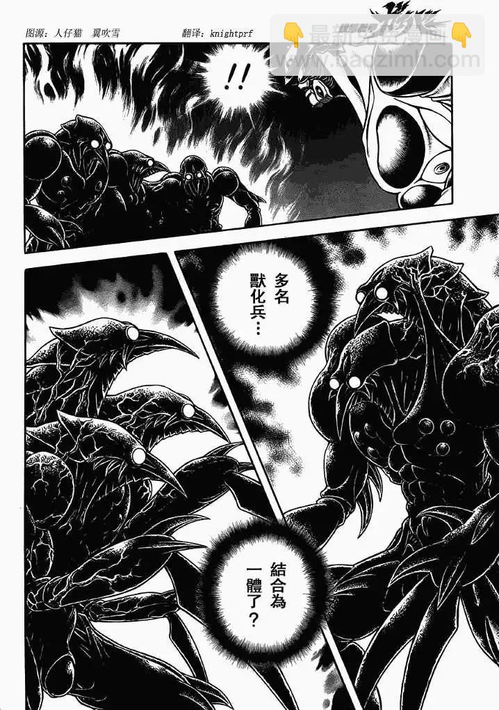 第198回11