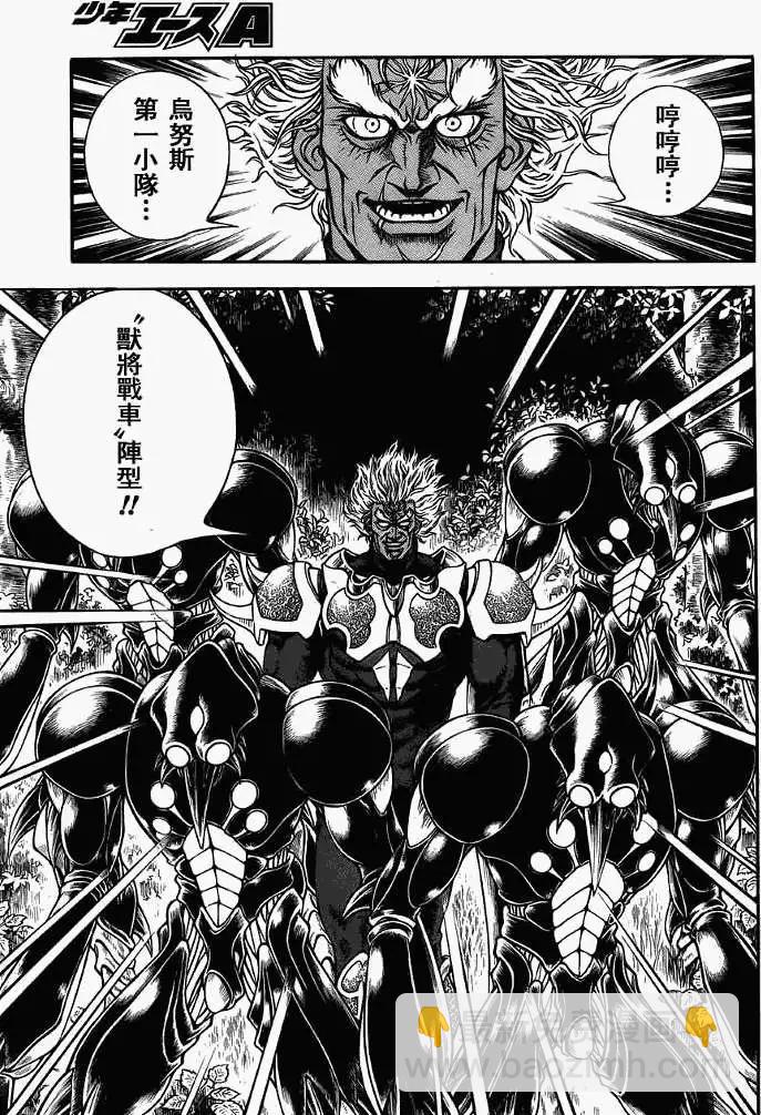 第198回12