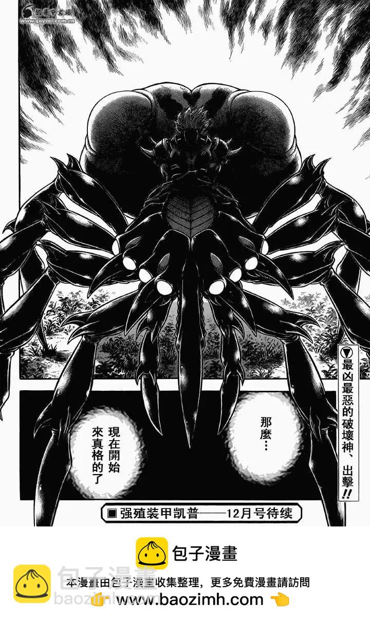 第198回15