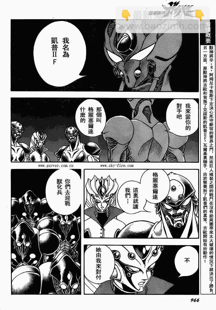 第198回3