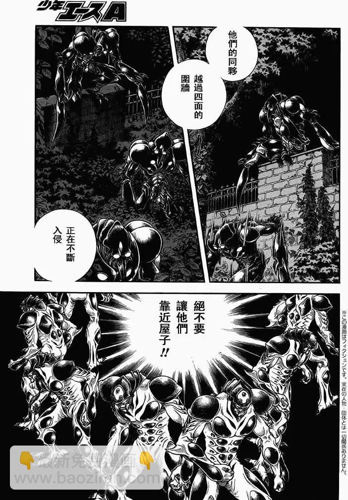 第198回4