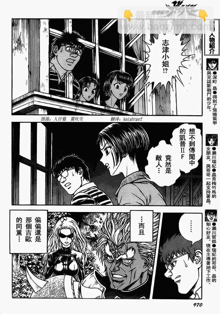 第198回7