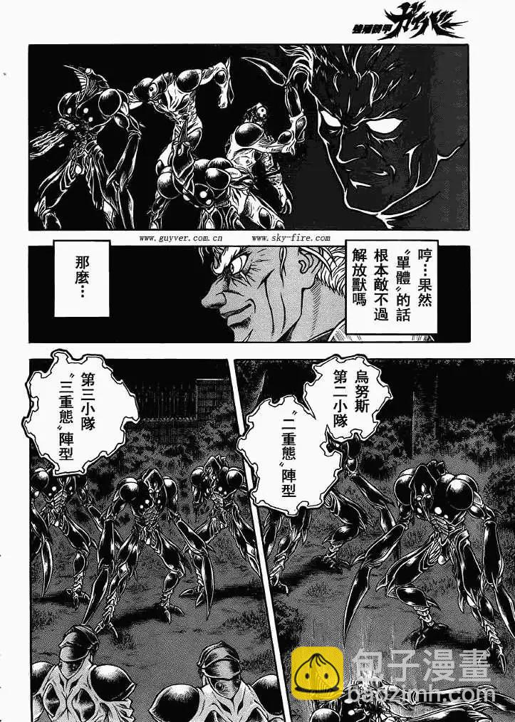 第198回9