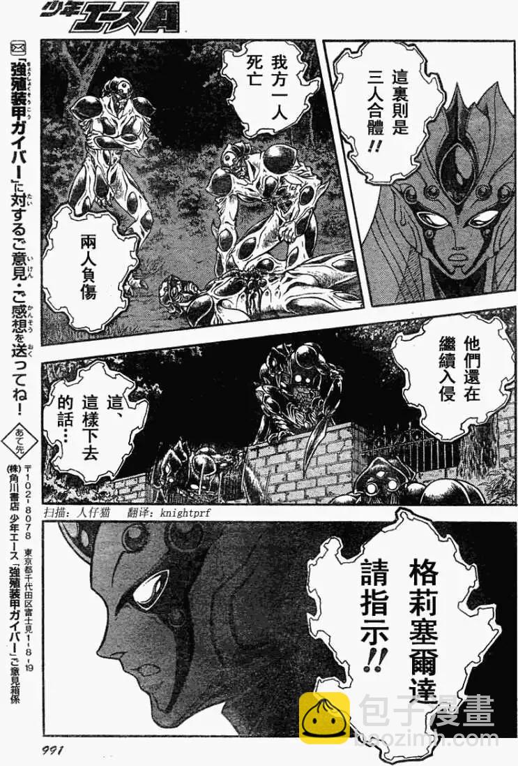 第199回11