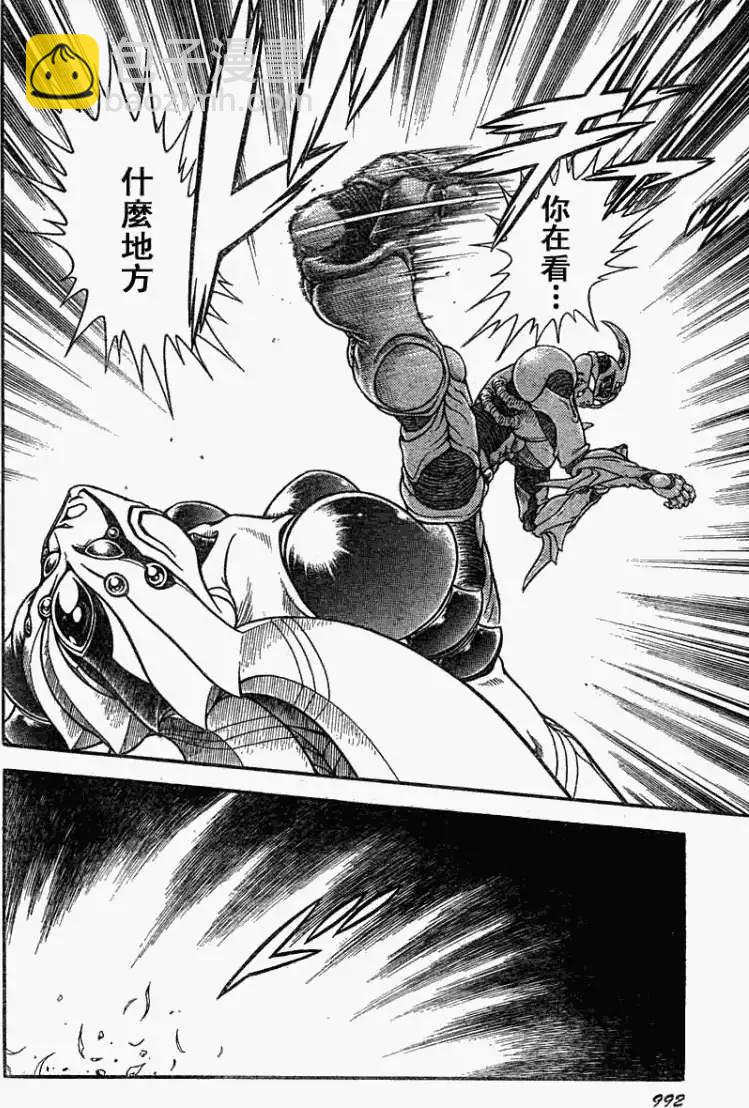 第199回12