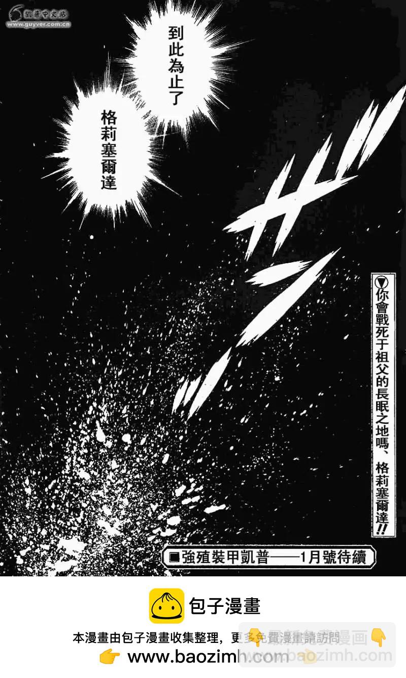 第199回14