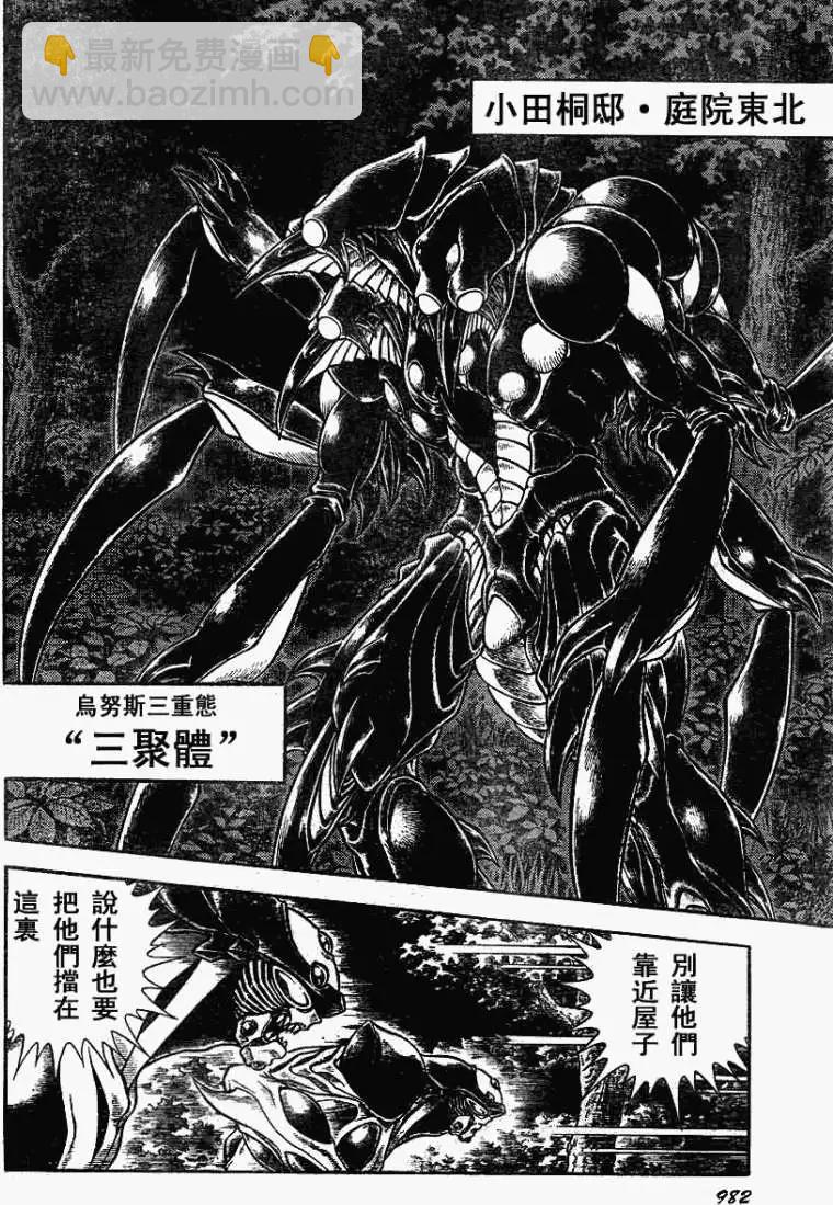 第199回3