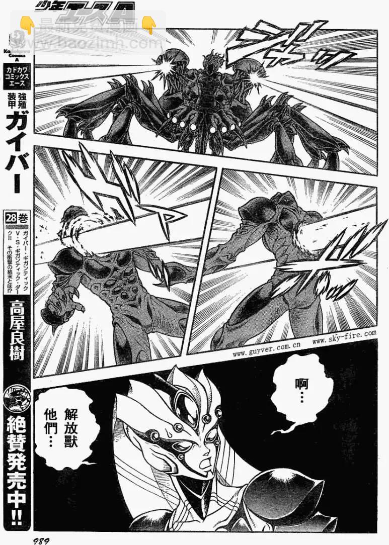 第199回9