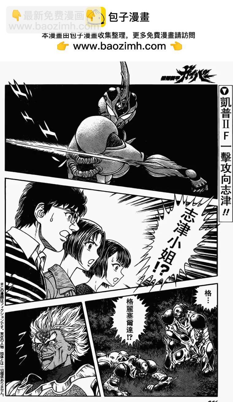 第200回1