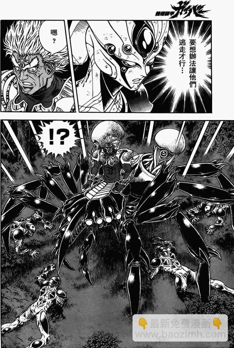 第200回10