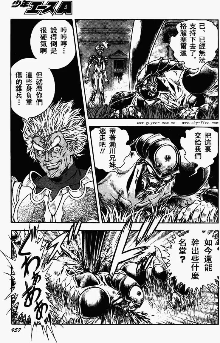 第200回11