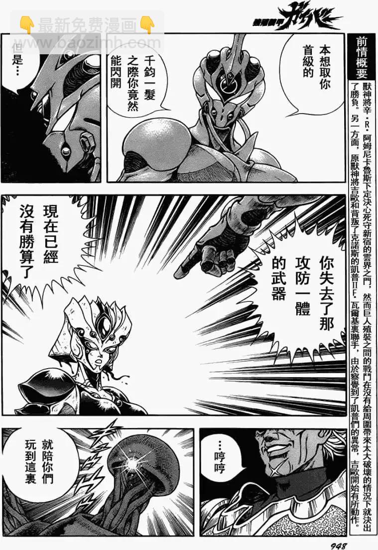 第200回3