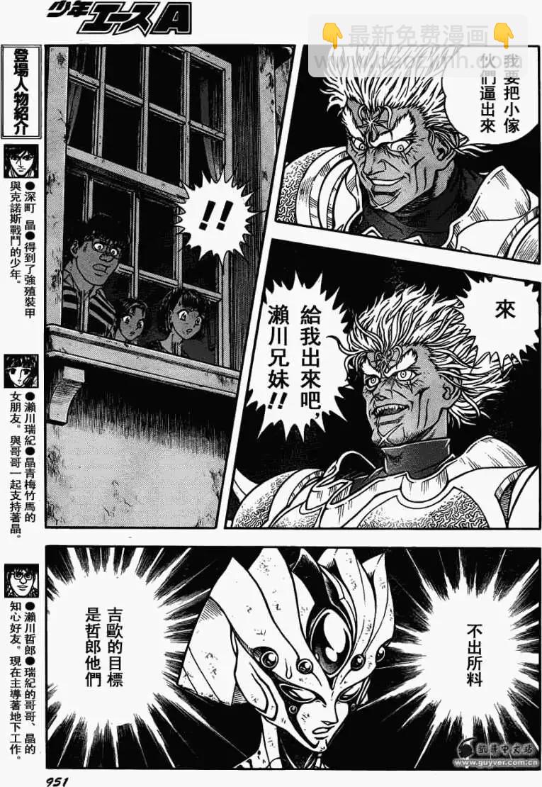 第200回6