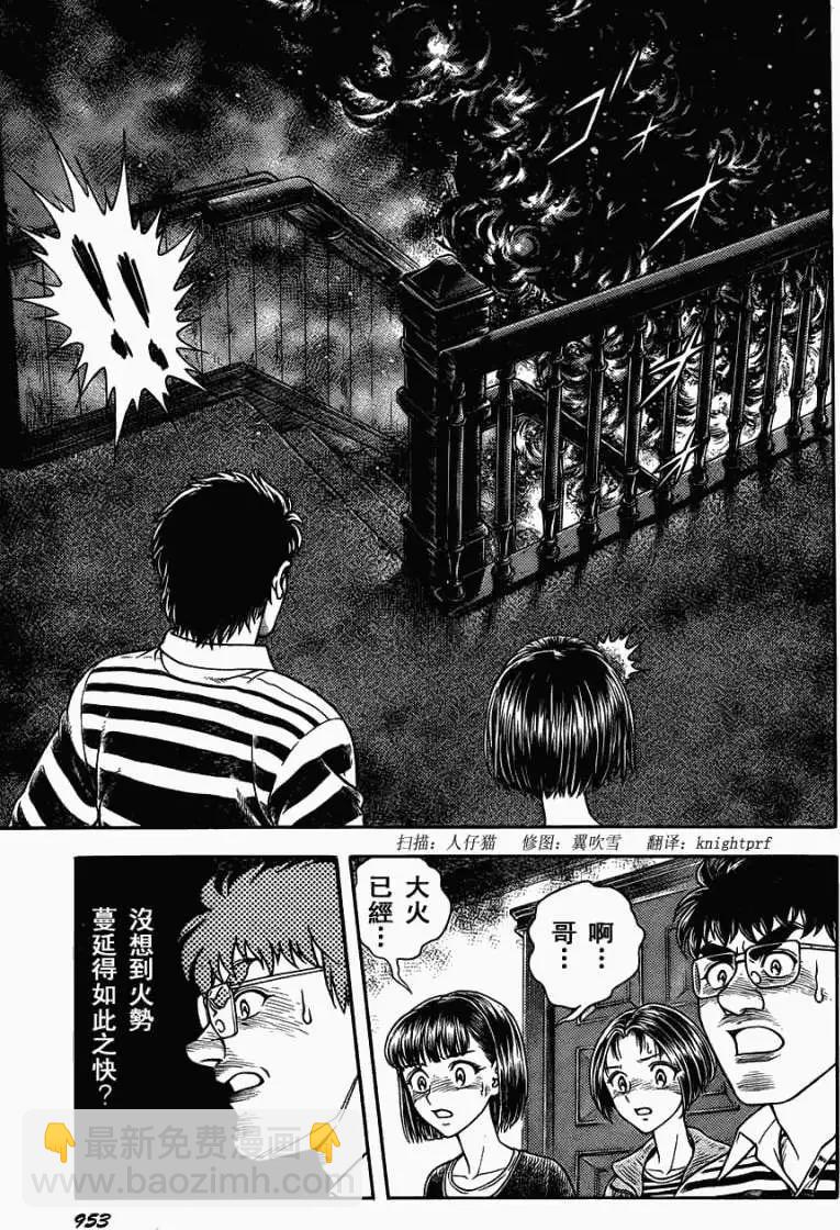 第200回8