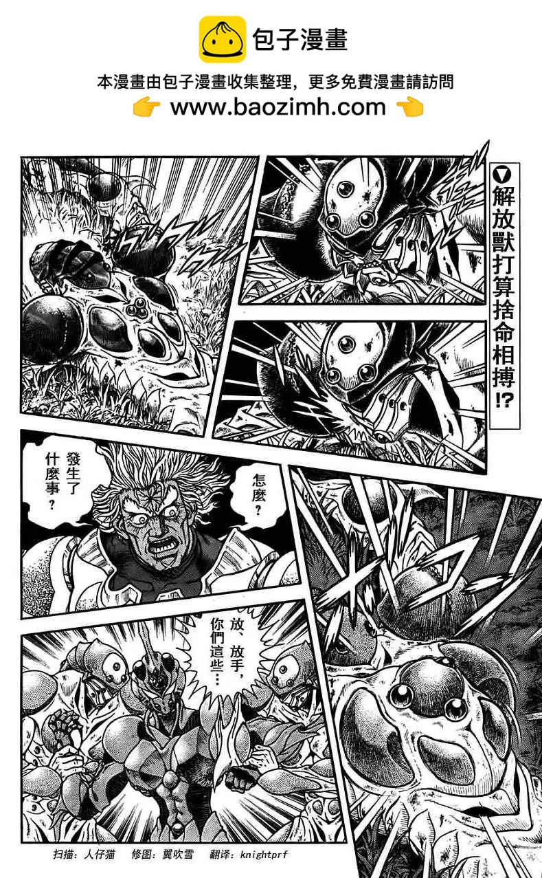 第201回1