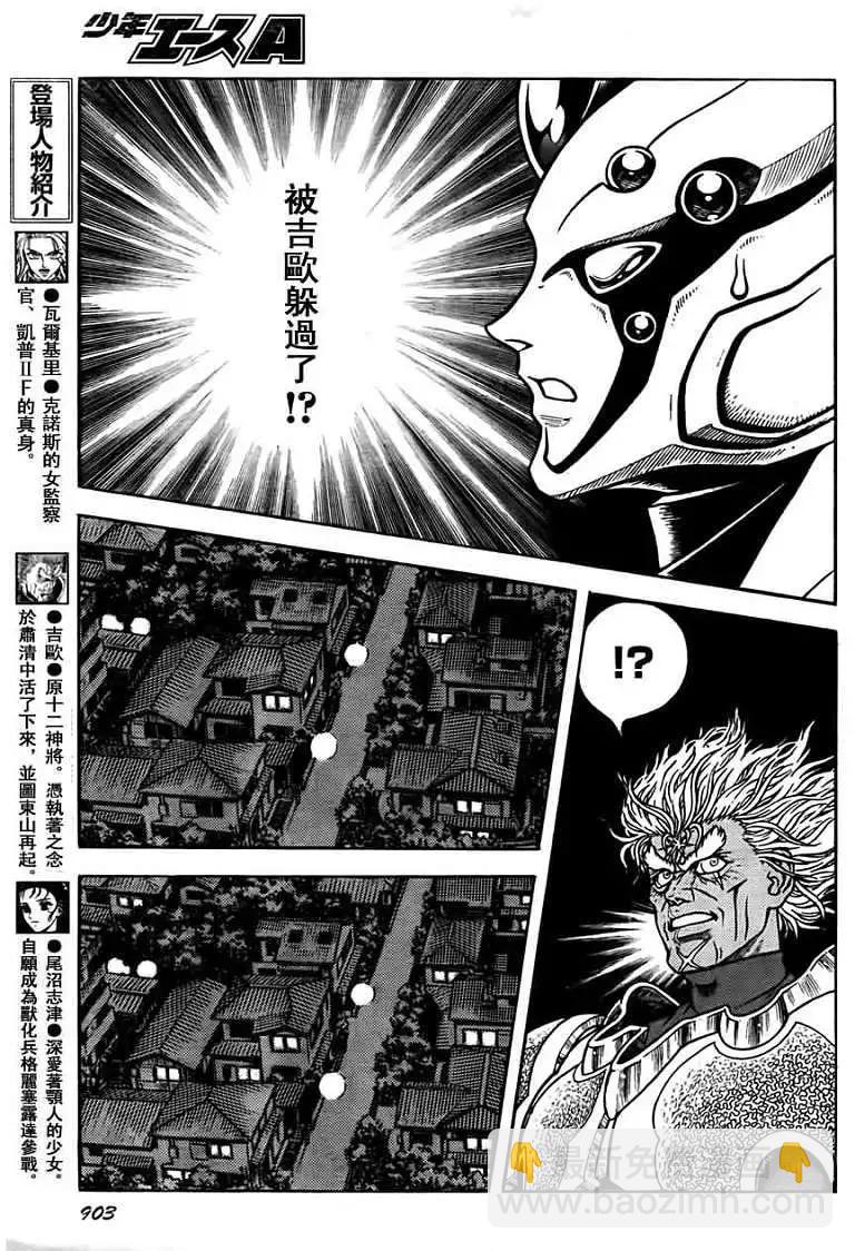 第201回11