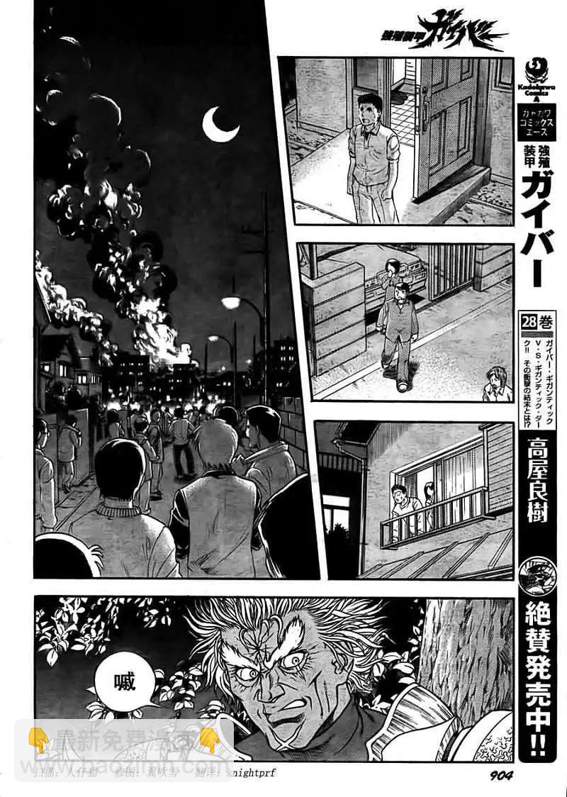 第201回12