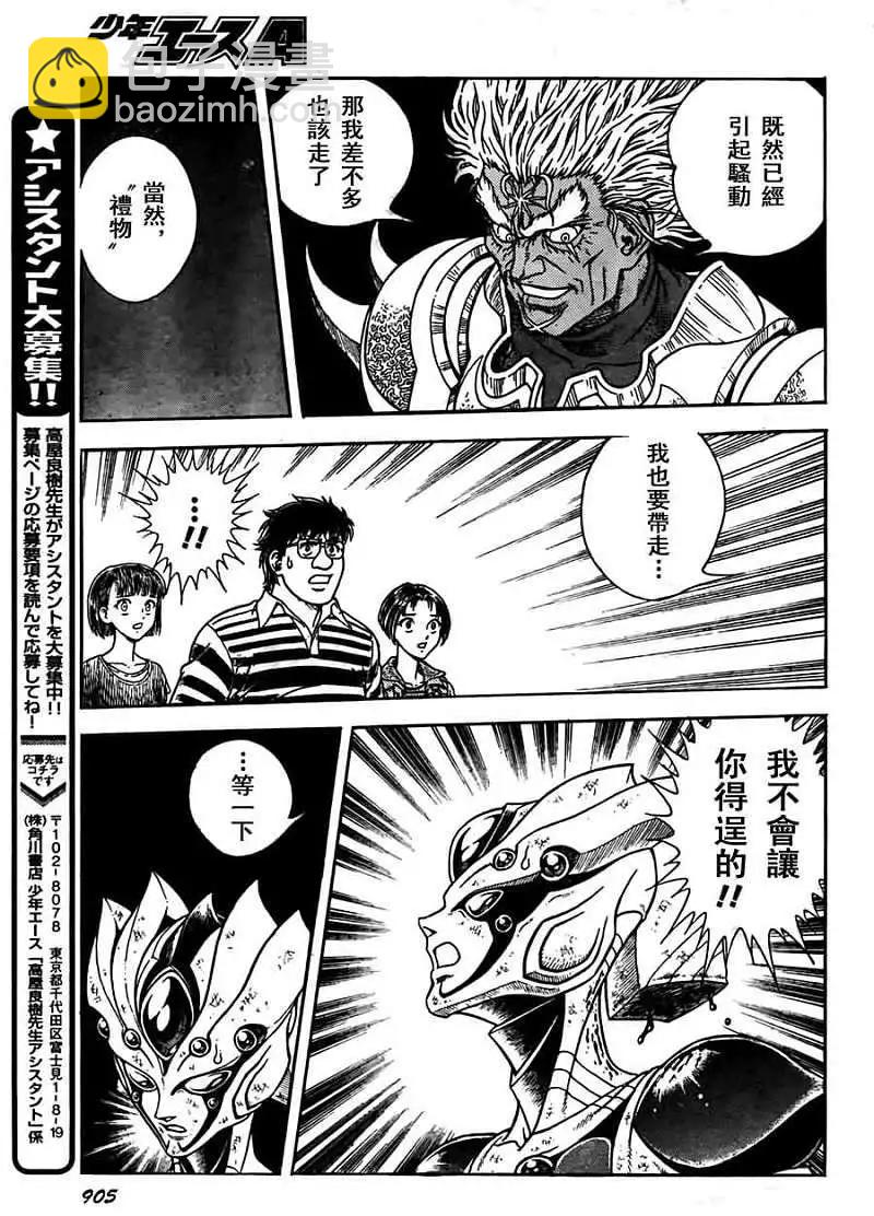 第201回13