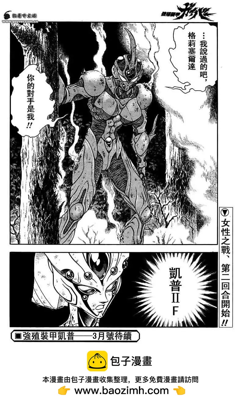 第201回14