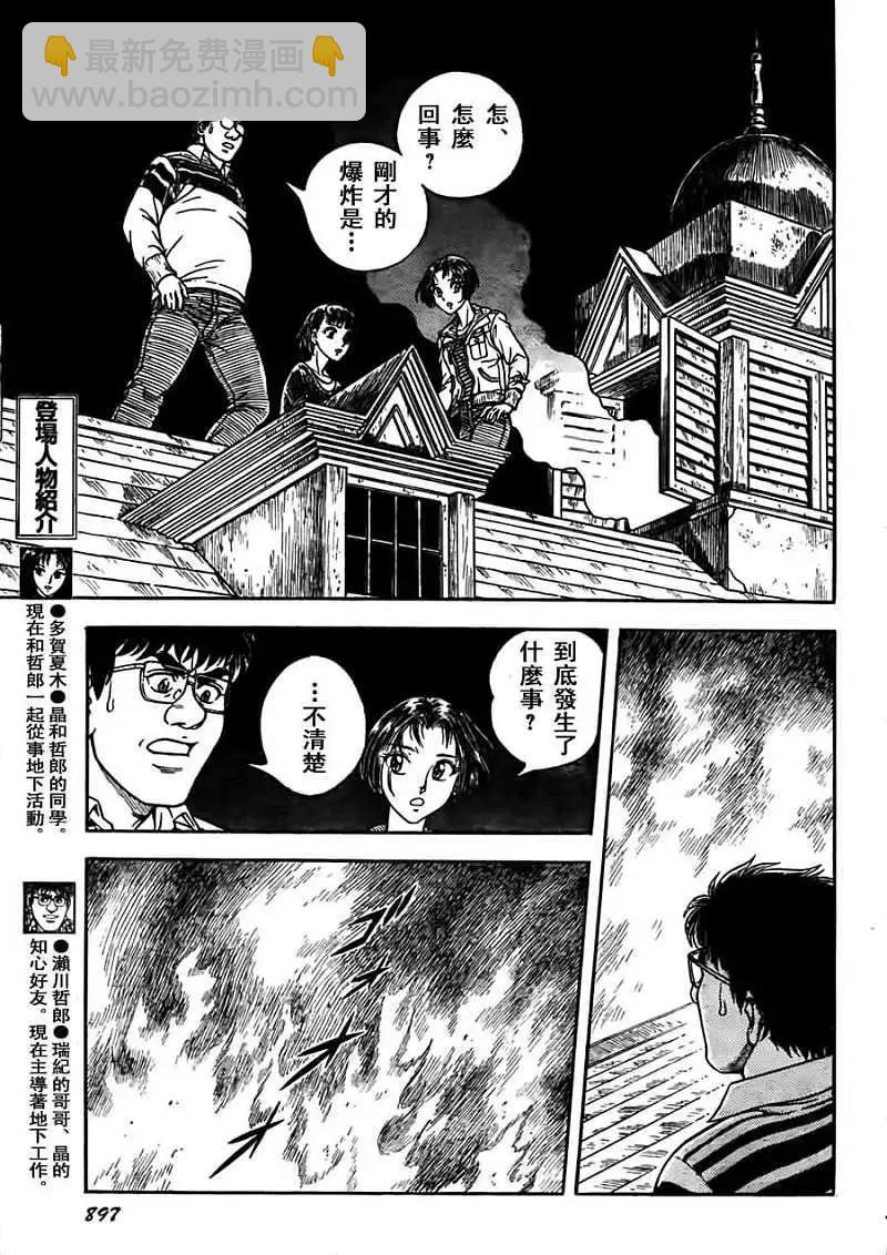 第201回5