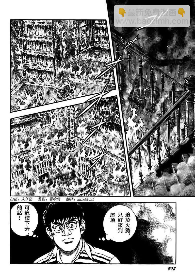 第201回6