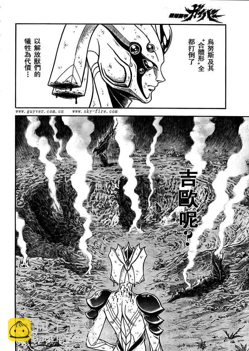 第201回8