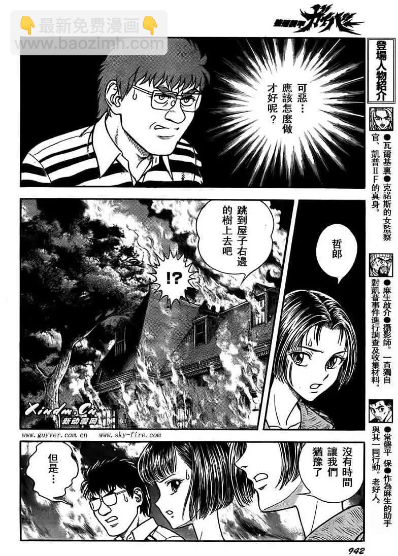 第202回11
