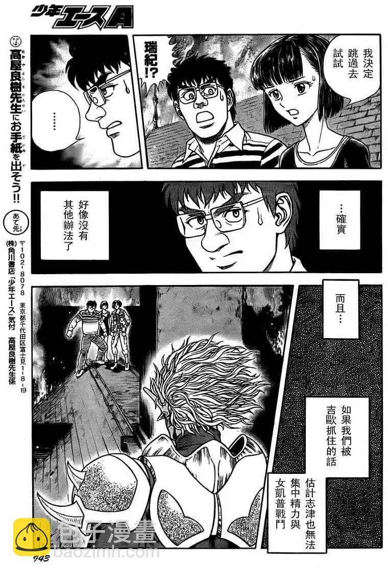 第202回12
