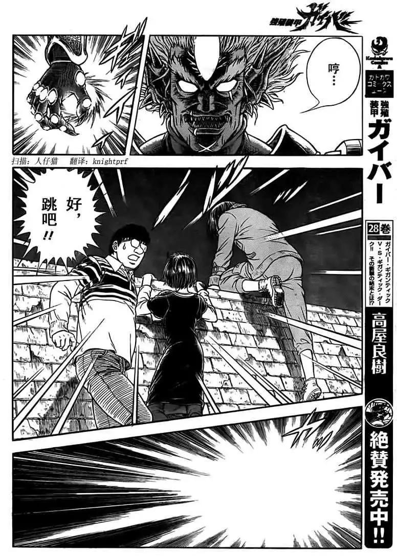 第202回13