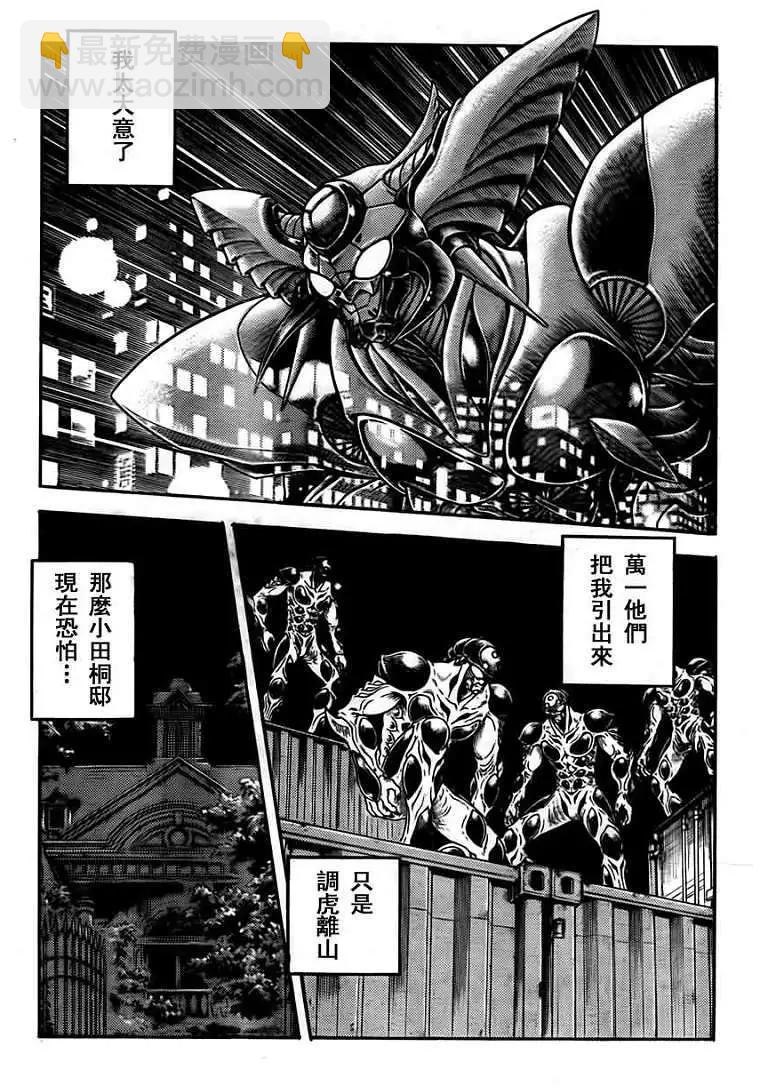 第202回2