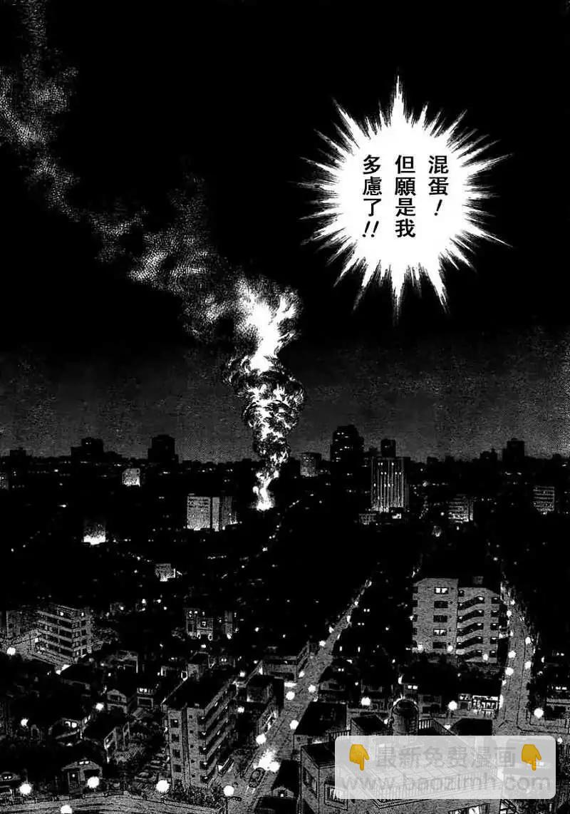 第202回3