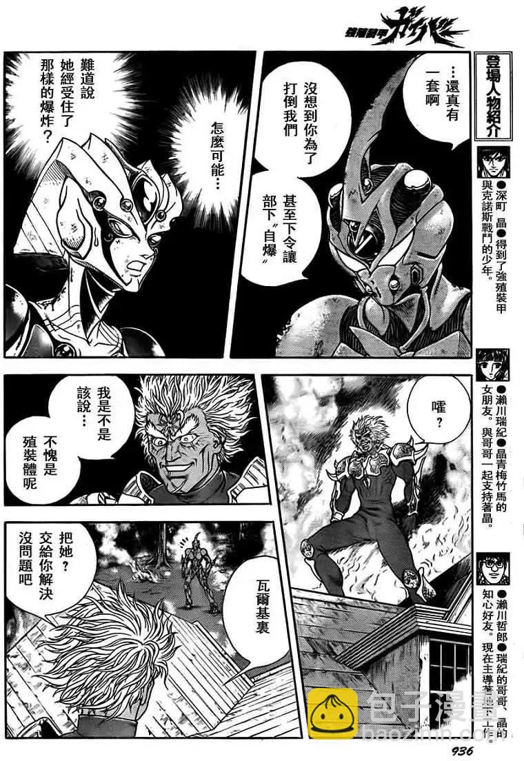 第202回5