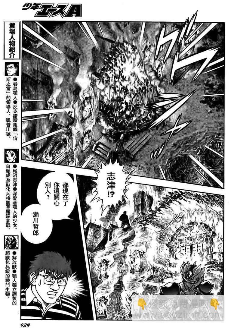 第202回8