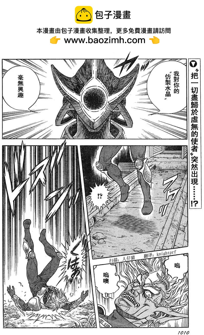 第203回1