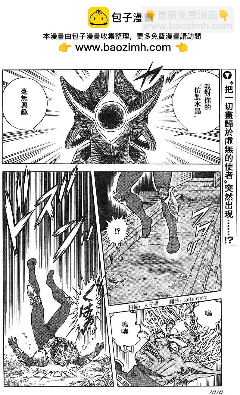 第204回1