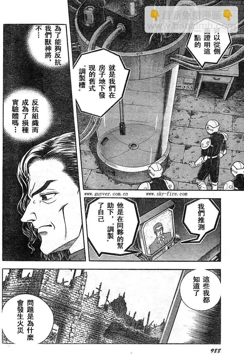 第205回12
