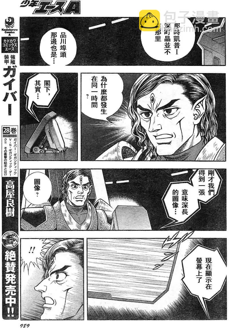 第205回13