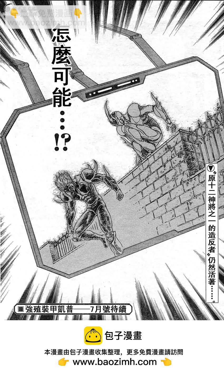 第205回14