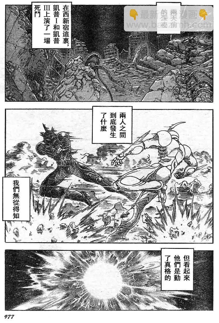 第205回2
