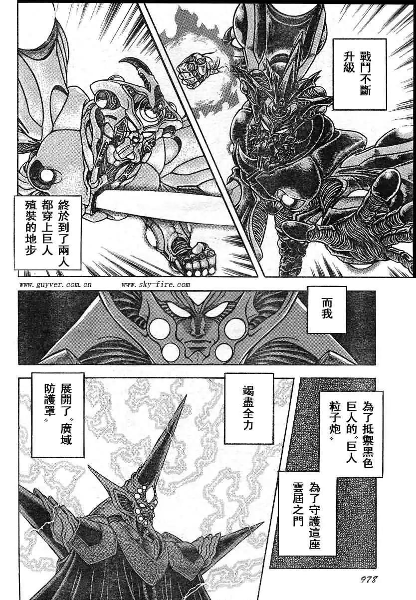 第205回3